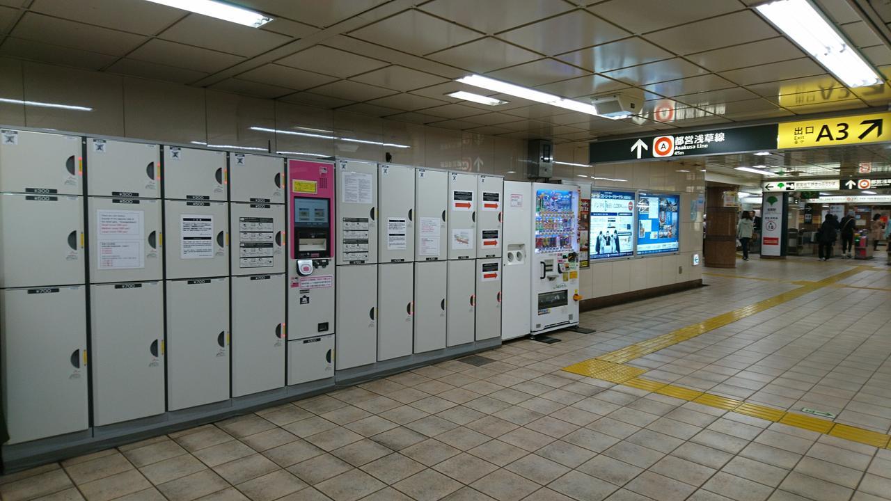 טוקיו Rimon Apartment מראה חיצוני תמונה